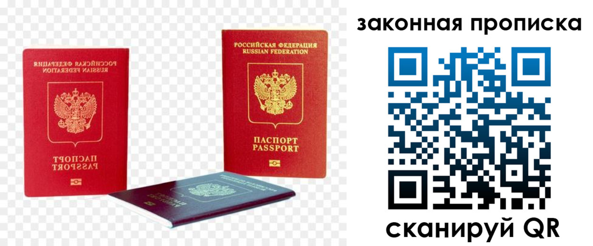найти адрес прописки в Грозном